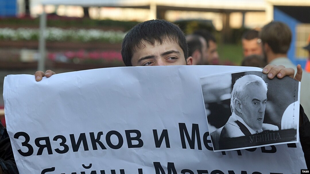 Назрановский суд вновь отказался считать гибель ингушского оппозиционера убийством