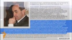 Քոչարյան․ Գյումրու դեպքերի առնչությամբ պաշտոնյաների լղոզված հայտարարությունները «յուղ լցրեցին կրակի վրա»