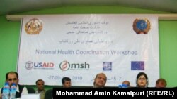په كابل كې د روغتيايي ستونزو د څيړلو په برخه كې وركشاپ پرانيستل شو
