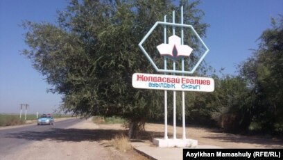 Туладағы эротикалық релаксация