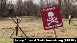 Табличка «Мины» в селе Сизое на границе с Россией, Луганская область (архивное фото)