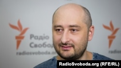Аркадій Бабченко в редакції Радіо Свобода у Києві