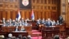 Избрана новата српска Влада