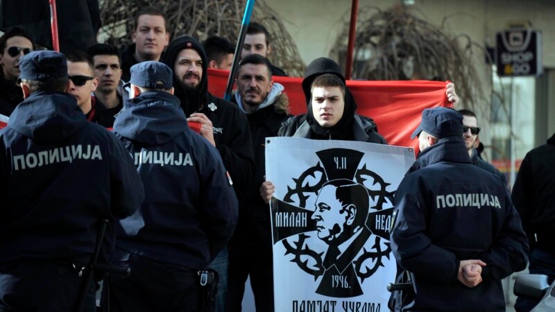 'Otkazivanje' neonacističkog koncerta u Beogradu posle zahteva za zabranu