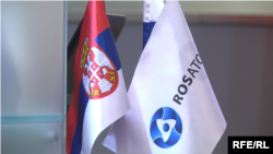 "Росатом" крепит дружбу с Сербией