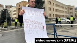 илустрација