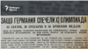 Dnevnik Newspaper, 28.03.1940