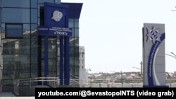 Предприятие «Гранит» в Севастополе российского военного концерна «Алмаз-Антей», архивное фото