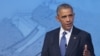 اوباما: اعزام نیروی زمینی علیه داعش بستگی به شرایط دارد