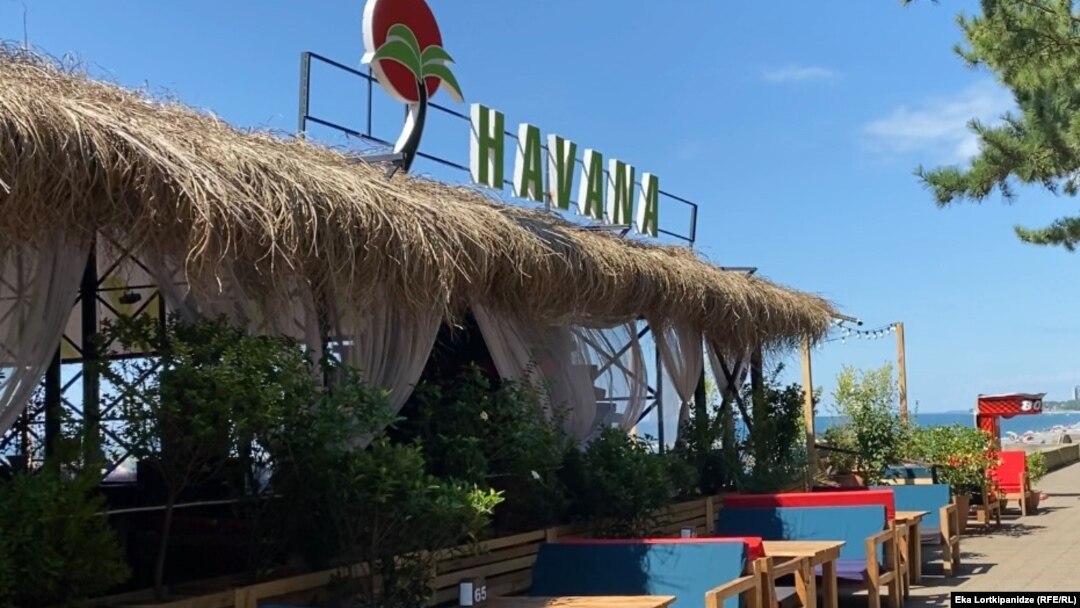 Кафе «Гавана» в Кобулети