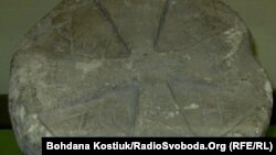 Християнський нагробок з Національного заповідника «Херсонес Таврійський» 
