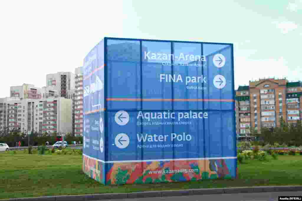 Инглиз һәм урыс телләрендә язылган юл күрсәткечләр