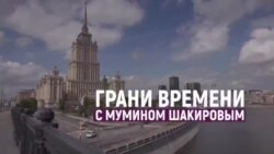 Не приведет ли грубое вранье Путина к дворцовому перевороту? | Грани времени с Мумином Шакировым