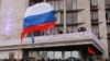 پارلمان کریمه برای پیوستن به روسیه همه‌پرسی برگزار می‌کند