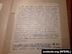 Нэкралёг рыхтаваў украінскі пісьменьнік Юры Мельнічук