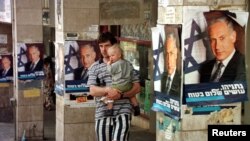  Постери в поддръжка на Нетаняху, 9 май 1996 година 