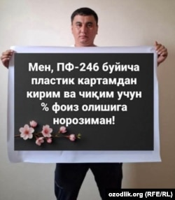 Андижонлик тадбиркор Ҳаётилло Байбаев пластик картадан комиссия олинишига қарши тармоқларда норозилик акцияси ўтказди. 2026 йил, апрел