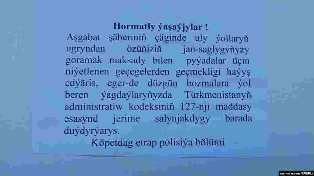 Duýduryş