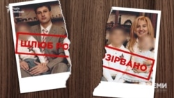 Через два тижні після арешту Нечипоренко офіційно розлучається з Іриною Ореховою і передає їй майже всю записану на нього елітну нерухомість і автопарк