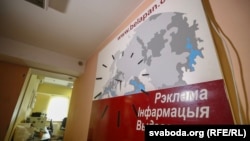 Офіс БелаПАНу, 2018 год