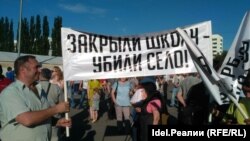 Ufa, 20-nji iýul, 2017.