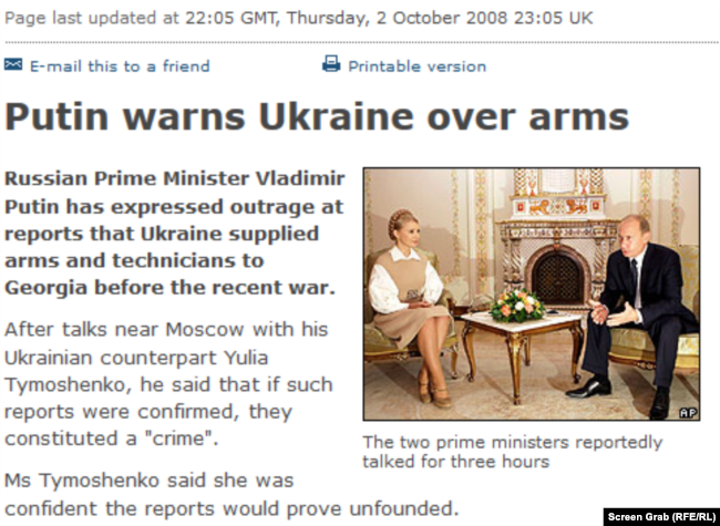 У підписі до фото сказано, що за повідомленнями, прем’єри України та Росії розмовляти три години