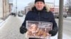 День рождения Юрия Дмитриева в Петрозаводске отметили пикетами