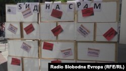 Архива- Активисти на Хелсиншкиот комитет за човекови права поставија „Ѕид на срамот“ на кој се поставени примери на говор на омраза во медиумите и на личности кои го практикуваат и поттикнуваат.