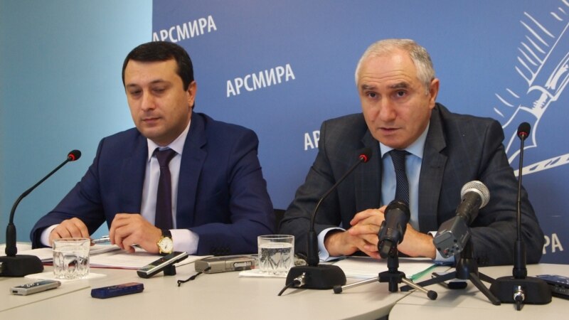 Абхазский спикер выступил за депутатскую неприкосновенность