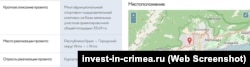 ТОВ «Еколого-туристичний центр у Парковому» має намір побудувати спортивно-оздоровчий комплекс