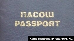Македонскиот биометриски пасош