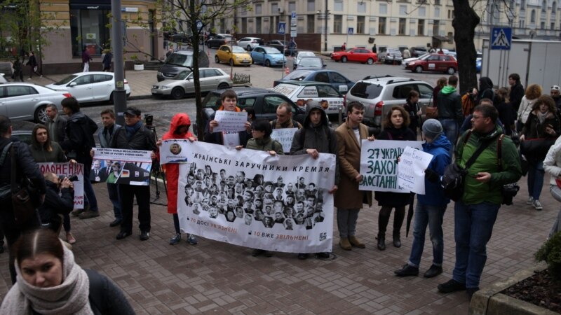 Под посольством Германии в Киеве протестовали против снятия санкций с России (+фото)