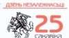 Актывіста Максіма Сяргейца арыштавалі на пяць сутак