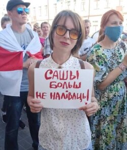 Марыя Тульжанкова на маршы 30 жніўня з плякатам «Сашы больш не наліваць»