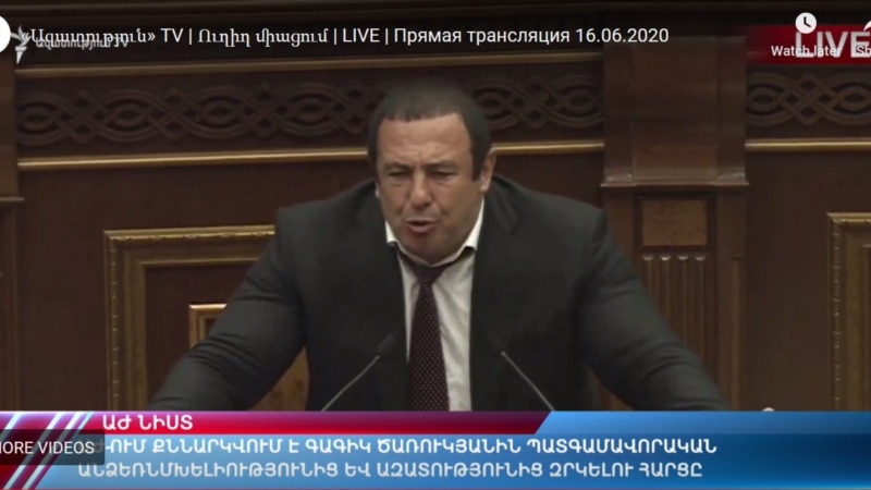Царукян выступил в парламенте: Лидер «Процветающей Армении» вновь назвал уголовные дела «политическим заказом»