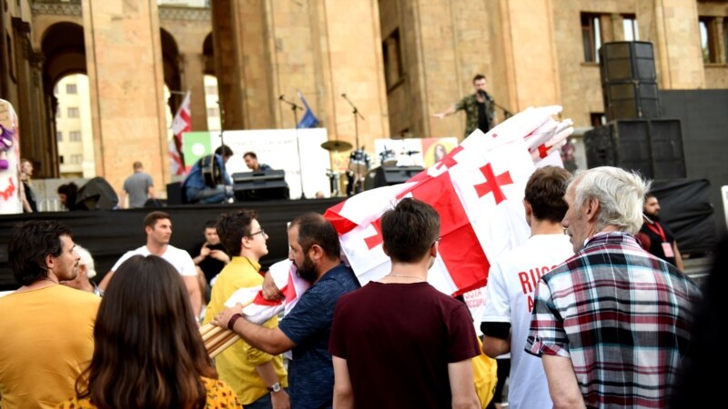 Организаторы акции в Тбилиси сегодня планируют провести «Марш свободы»