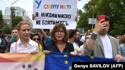 Марш рівності в Києві, 2018 рік