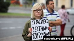Пикет у Министерства образования Беларуси в поддержку учителей, честно подсчитавших голоса во время президентских выборов