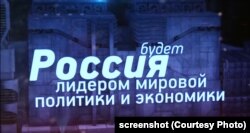 Кадр из ролика, признанного экстремистским