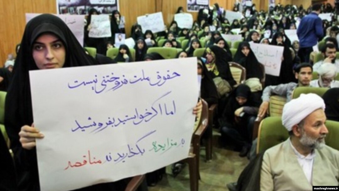 Pictures from the event posted on hard-line websites showed participants holding signs critical of the Geneva deal.