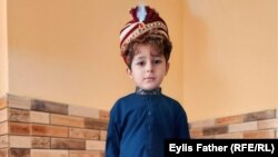 پنځه کلن الیاس