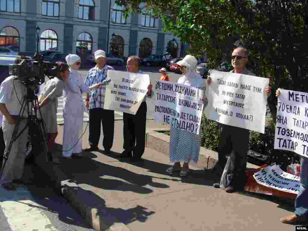 Пікет у Казані з патрабаваньнем школаў на татарскай мове