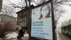 Женщина идет по улице в Алматы. 13 декабря 2020 года.