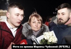 Марина Чуйкова із синами одразу після обміну, 29-го грудня 2019-го