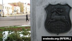 Гарадзенскі герб на гарадзкой вуліцы