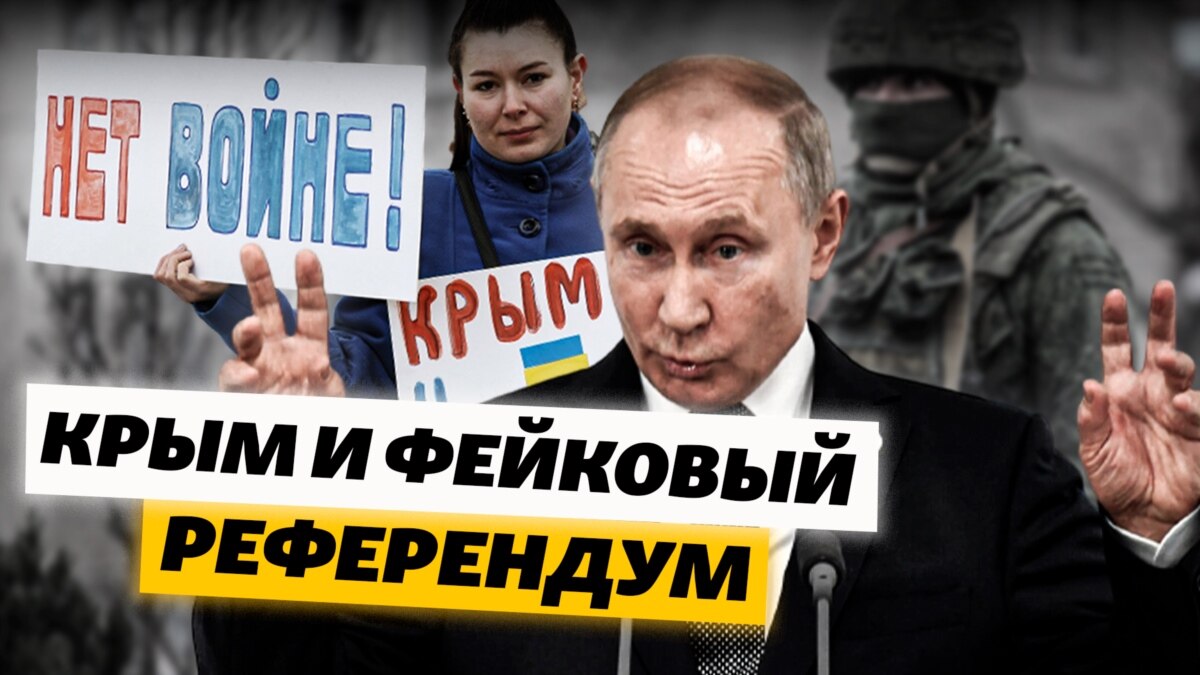 «Сакральный» Крым и фейковый референдум – Крым за неделю