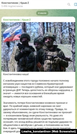 Скриншот сообщения в телеграм-канале российского главы Крыма Владимира Константинова