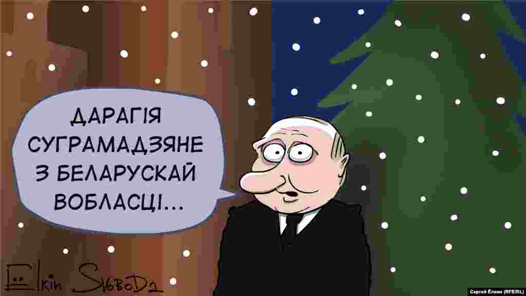 Президент Росії Володимир Путін очима російського художника Сергія Йолкіна. НА ЦЮ Ж ТЕМУ&nbsp;