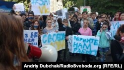 Учасники протесту на вулиці Банковій у центрі Києва, 19 травня 2017 року 