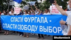 Протесты в Хабаровске.